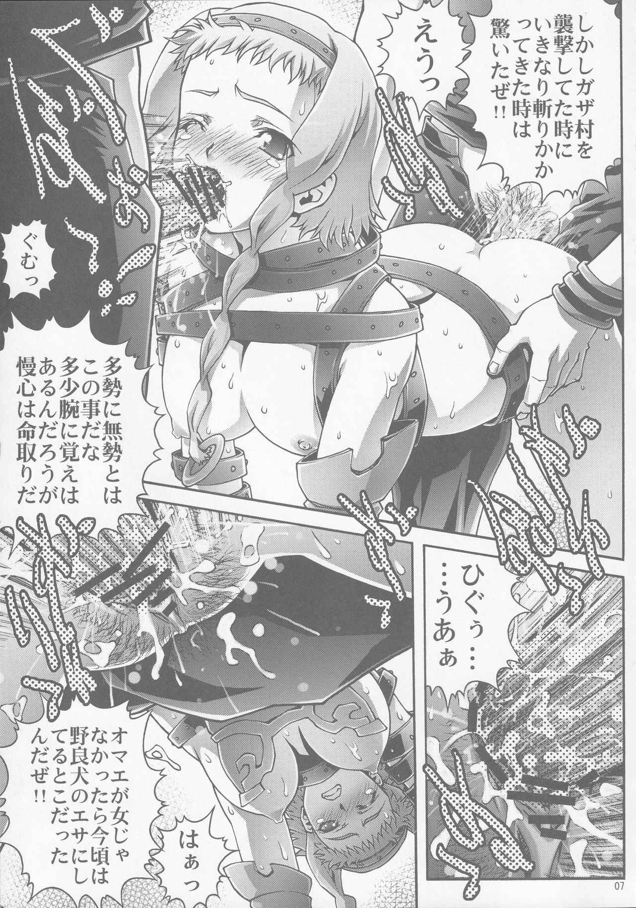 (COMIC1) [club54 (Ichigo Mark)] Jotou Reina (Queen's Blade)