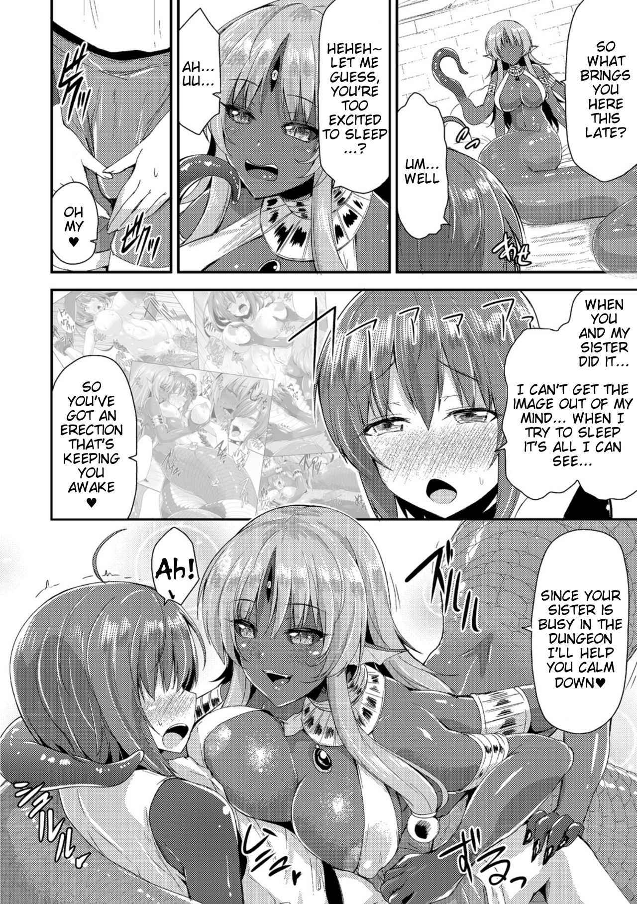 [Kirisaki Byakko] Echidna-sama no Himatsubushi Dai San Soume [English] [Tigoris Translates]