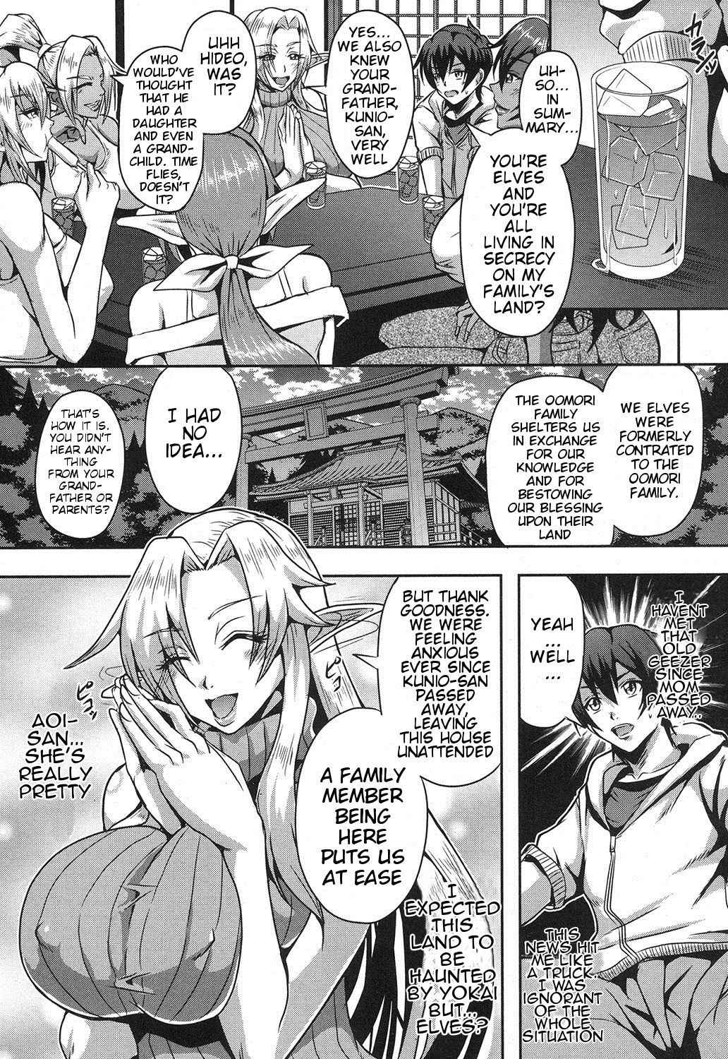 [Mifune Seijirou] Elf Harem no Mori to Kozukuri Keiyaku | Baby-making contract with a harem of forest elves (COMIC MILF 2017-10 Vol. 38) [English] [sapphireblade] [Digital]