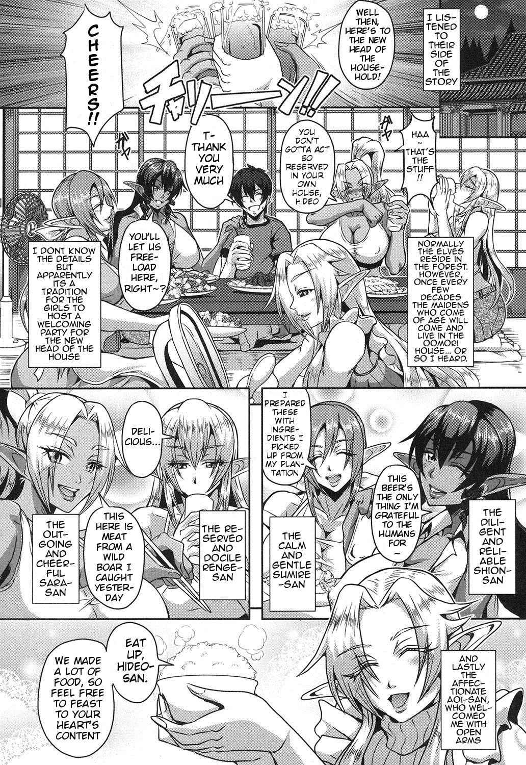 [Mifune Seijirou] Elf Harem no Mori to Kozukuri Keiyaku | Baby-making contract with a harem of forest elves (COMIC MILF 2017-10 Vol. 38) [English] [sapphireblade] [Digital]