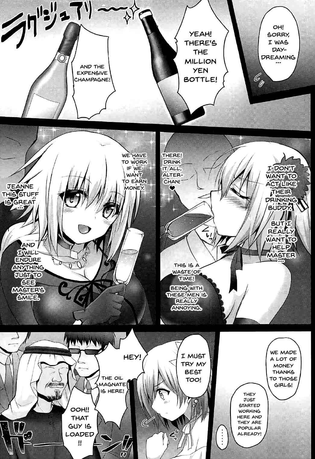 [Ohoshisamadou (GEKO)] Koukyuu Club Chaldea -Haikakin Master no Tame ni Watashi-tachi, Hatarakimasu- | High Class Club Chaldea -Were Working For Our Master- (Fate/Grand Order) [English] [Doujins.com] [Digital]