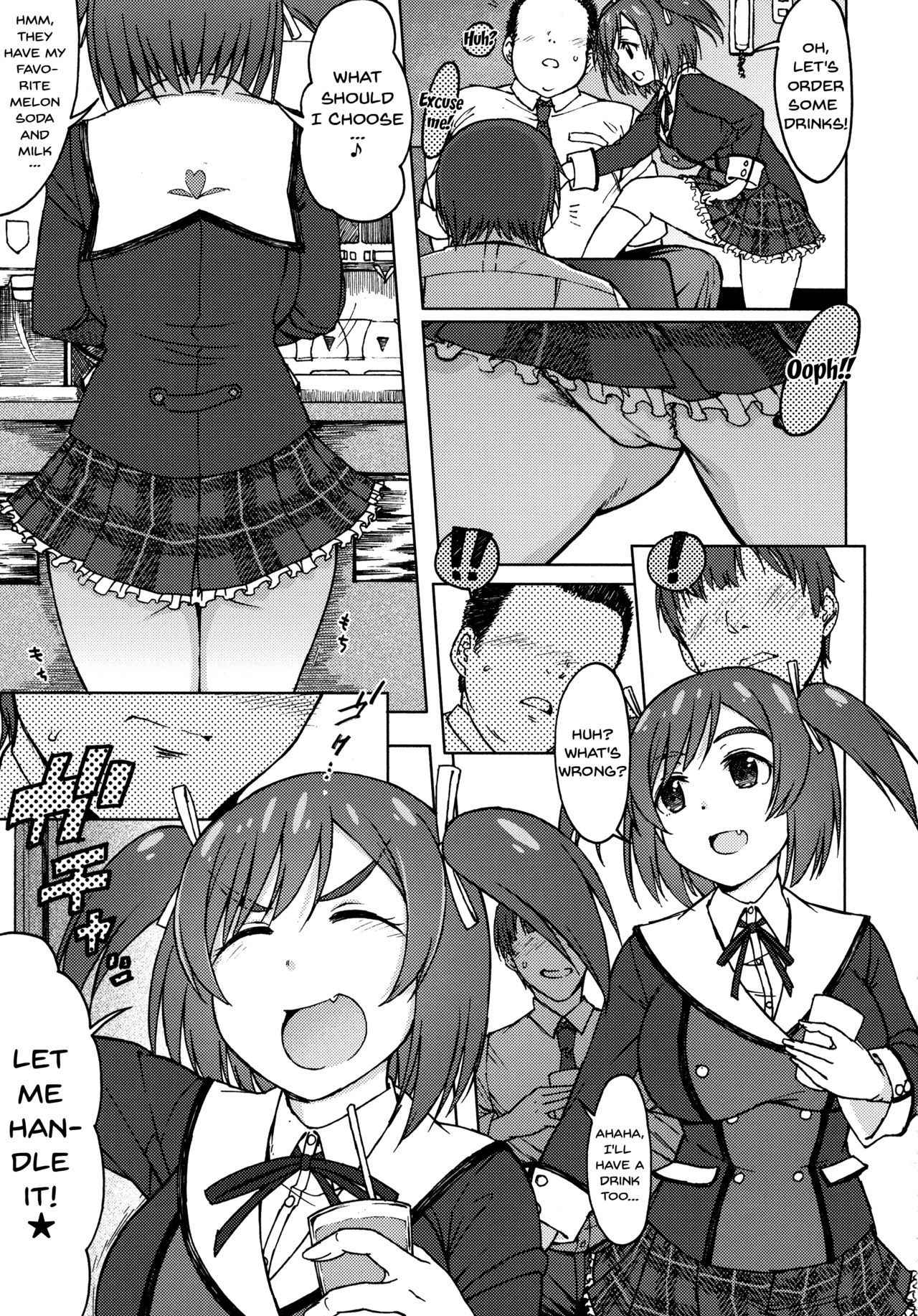 [S Shoten (3e)] GREEN MIND (Frame Arms Girl) [English] [Doujins.com]