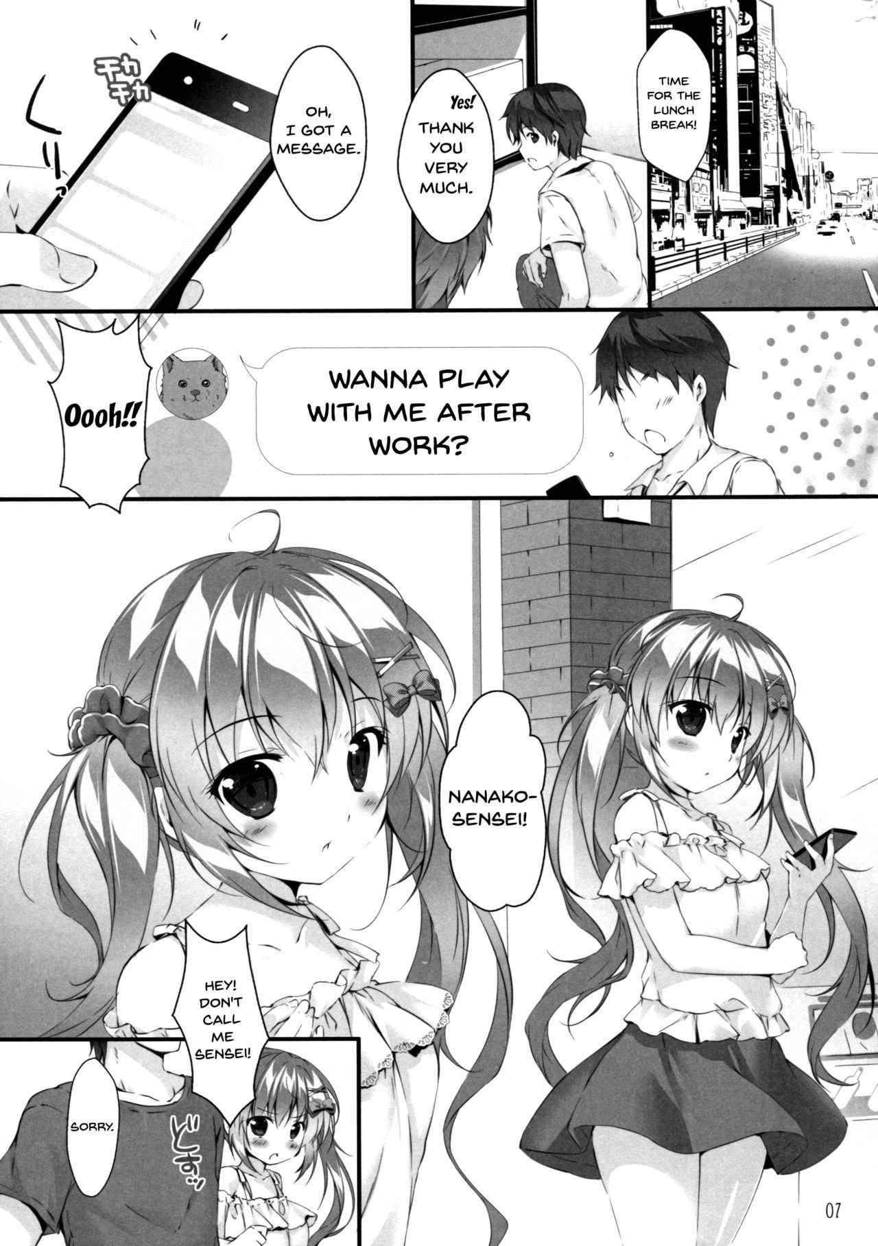 (C92) [PINK CHUCHU (Mikeou)] Boku no Kanojo wa Erogenger 2 | My Girlfriend Is Erogenger 2 [English] [Doujins.com]