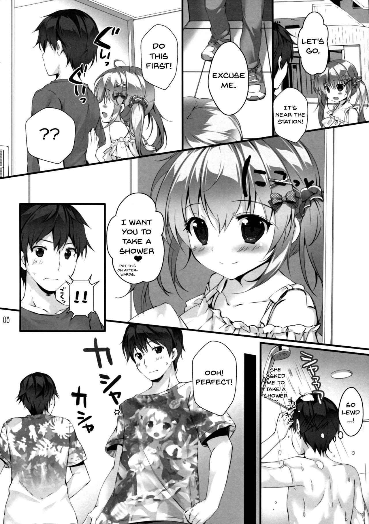 (C92) [PINK CHUCHU (Mikeou)] Boku no Kanojo wa Erogenger 2 | My Girlfriend Is Erogenger 2 [English] [Doujins.com]