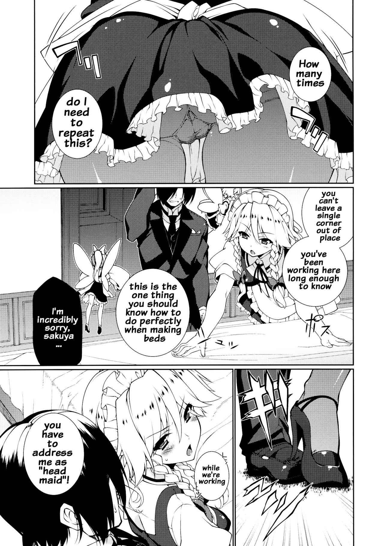 (C82) [TUKIBUTO (Hyouju Issei)] HI-Happy Pedigree (Touhou Project) [English] [Doujins.com]