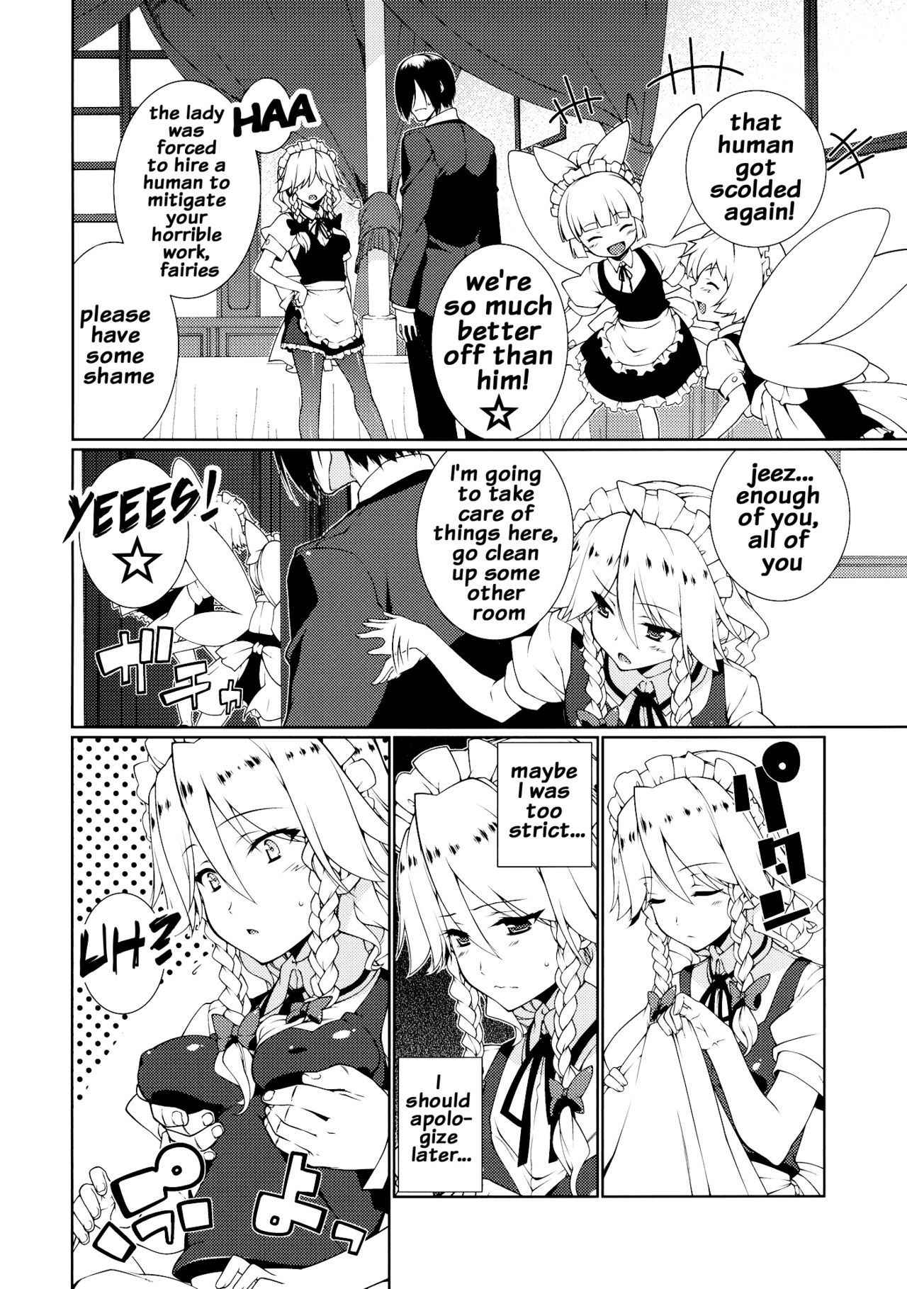 (C82) [TUKIBUTO (Hyouju Issei)] HI-Happy Pedigree (Touhou Project) [English] [Doujins.com]