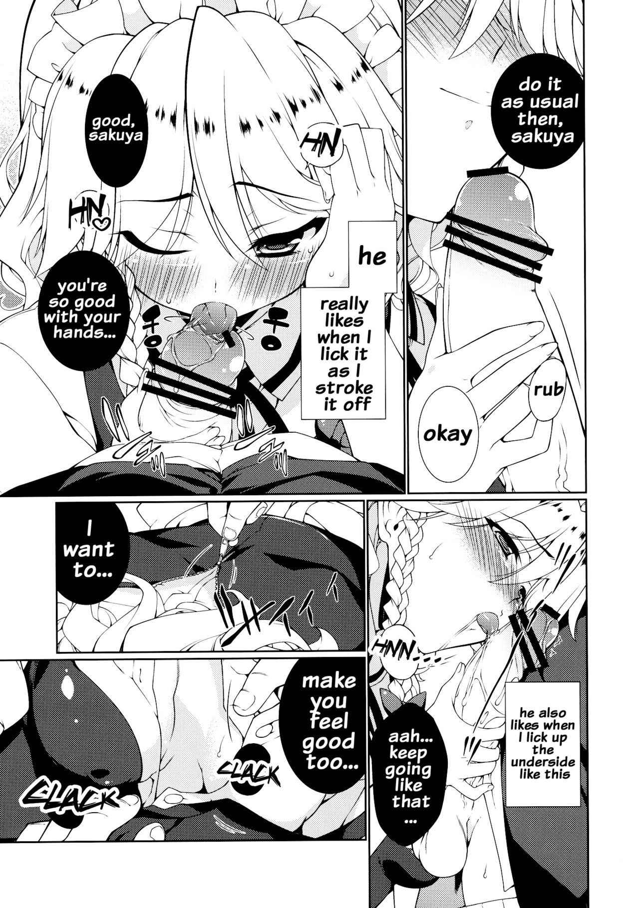 (C82) [TUKIBUTO (Hyouju Issei)] HI-Happy Pedigree (Touhou Project) [English] [Doujins.com]