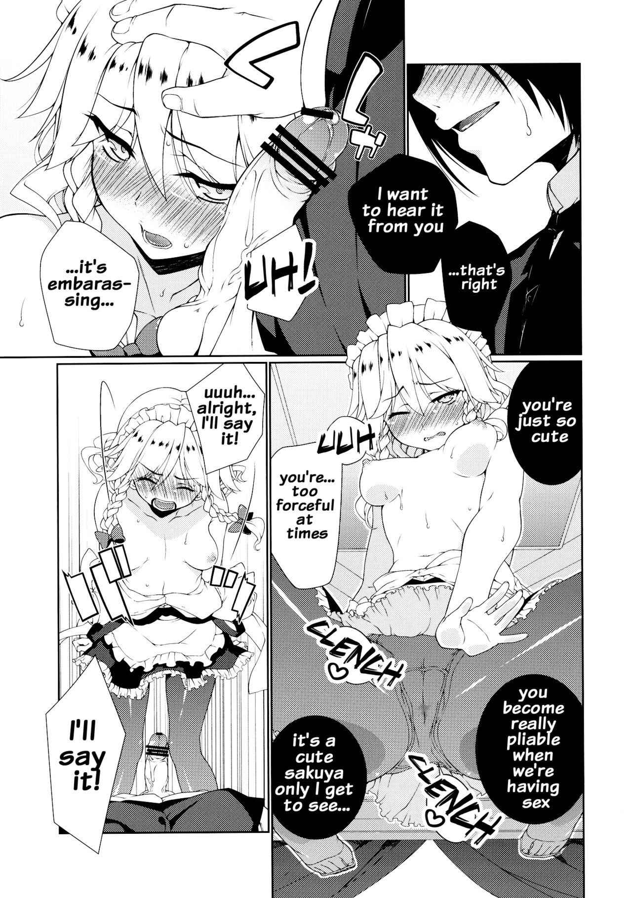 (C82) [TUKIBUTO (Hyouju Issei)] HI-Happy Pedigree (Touhou Project) [English] [Doujins.com]