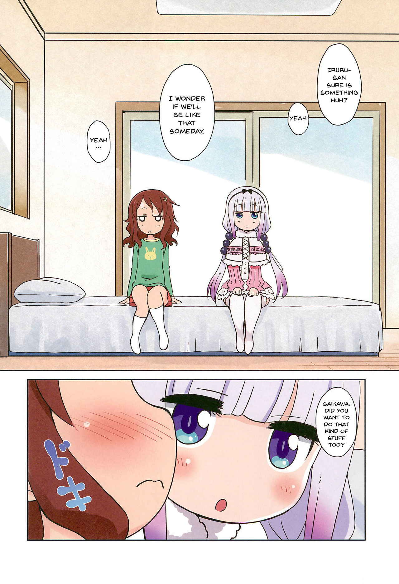 (C92) [Circle Heron (Shiramayumi)] Magejun 41 (Kobayashi-san-chi no Maid Dragon) [English] [Doujins.com]