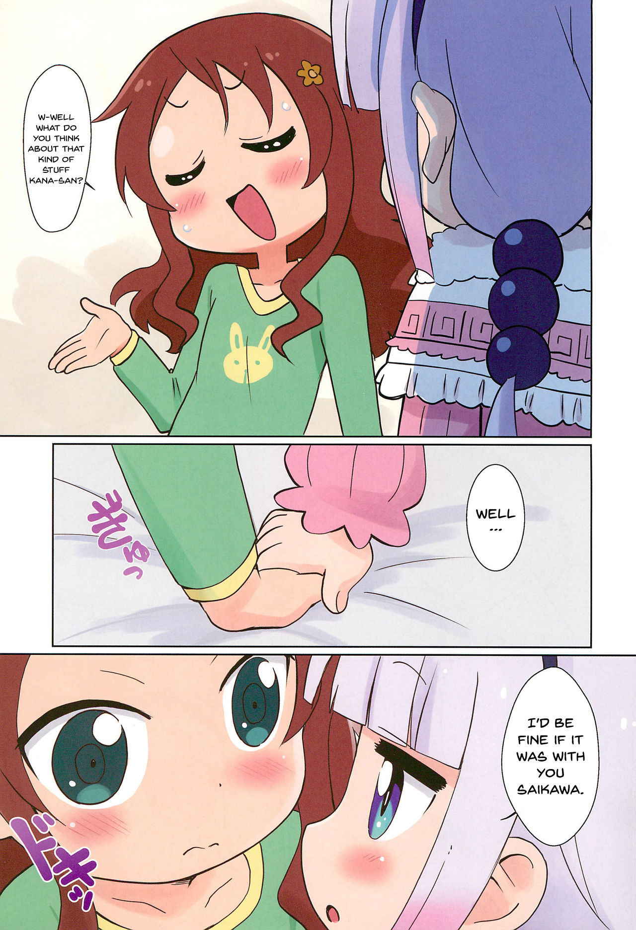 (C92) [Circle Heron (Shiramayumi)] Magejun 41 (Kobayashi-san-chi no Maid Dragon) [English] [Doujins.com]