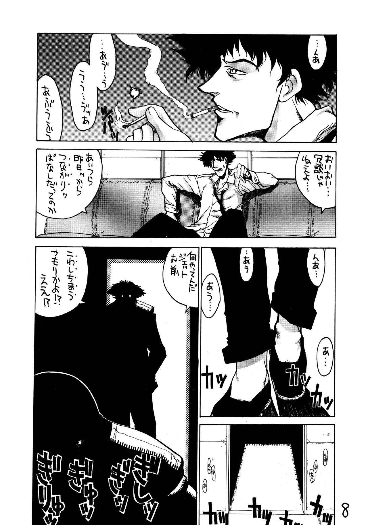 (C54) [GUY-YA (Hirano Kouta, Yamada Shuutarou)] HI SIDE 7 (Cowboy Bebop)