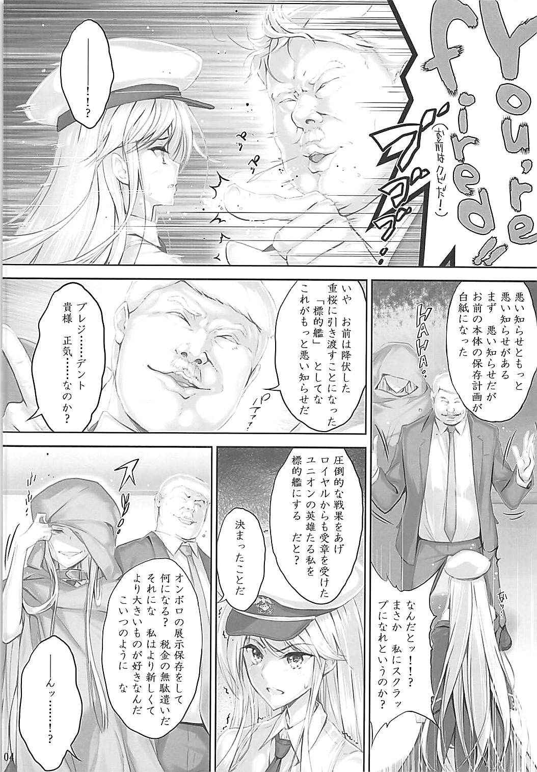 (COMIC1☆13) [Circle A (A.S. Hermes)] Saikyou Kuubo no Enpri-sama mo Gisou o Hazuseba Chuunen Yamatohou no Hyoutekikan (Azur Lane)