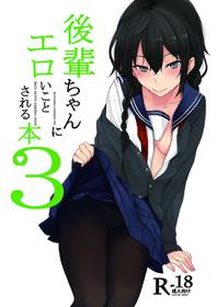 [Rodiura. (Rage)] Kouhai-chan ni Eroi Koto Sareru Hon 3 [English] [Doujins.com] [Digital]