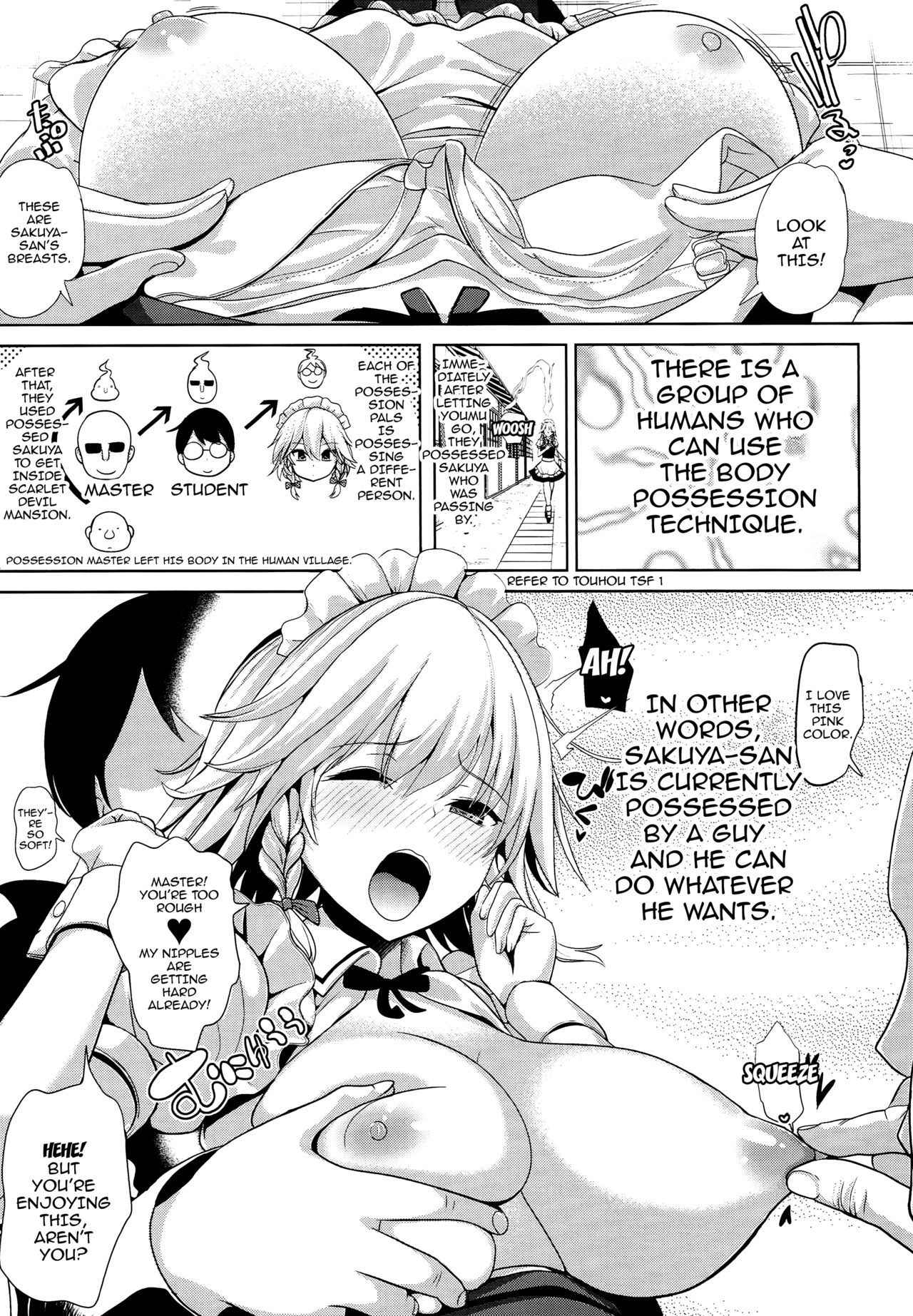 (C93) [Haitokukan (Haitokukan)] Touhou TSF 3 Sakuya ni Hyoui | Touhou TSF 3 Posessed By Sakuya (Touhou Project) [English] [Doujins.com]