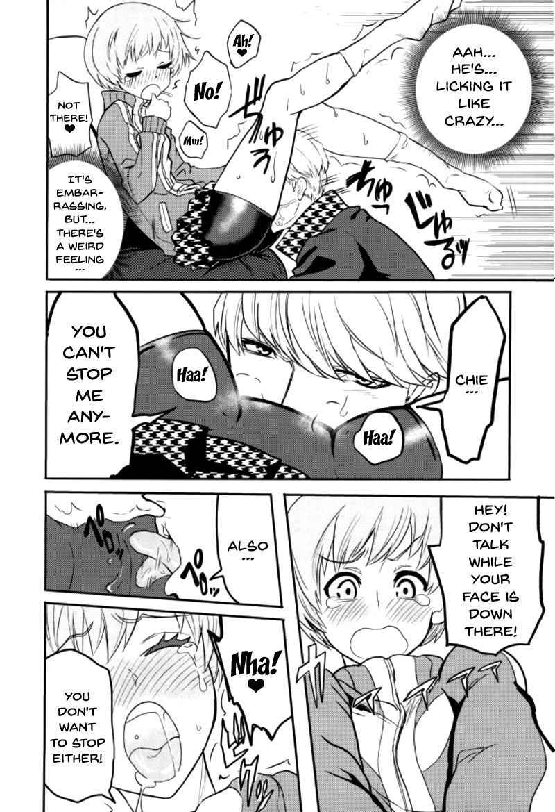 (C93) [Kurohamya (Kurosu)] Satonaka Chie-chan o Peropero Suru Hon | A Story About Licking Chie Satonaka's Feet (Persona 4, Persona 5) [English] [Doujins.com]