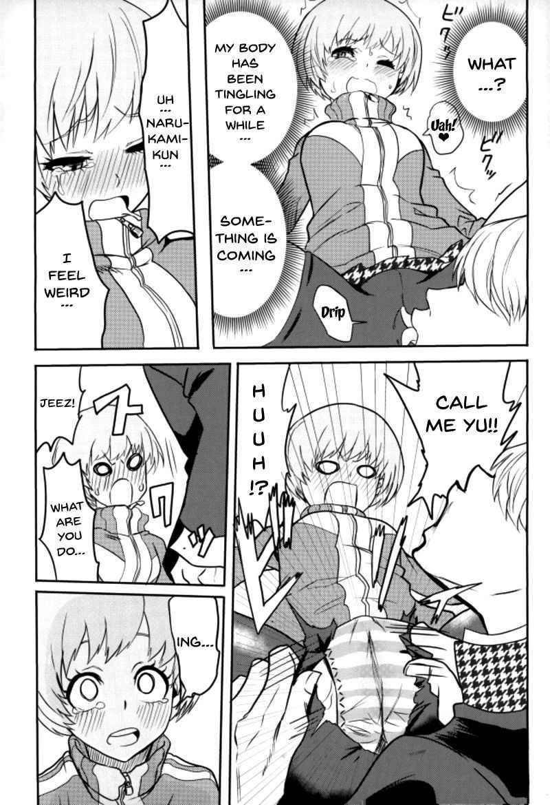 (C93) [Kurohamya (Kurosu)] Satonaka Chie-chan o Peropero Suru Hon | A Story About Licking Chie Satonaka's Feet (Persona 4, Persona 5) [English] [Doujins.com]