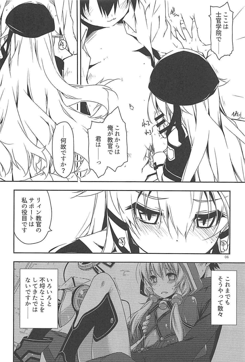 (COMIC1☆13) [Angyadow (Shikei)] Altina Ijiri 2 (The Legend of Heroes: Trails of Cold Steel)