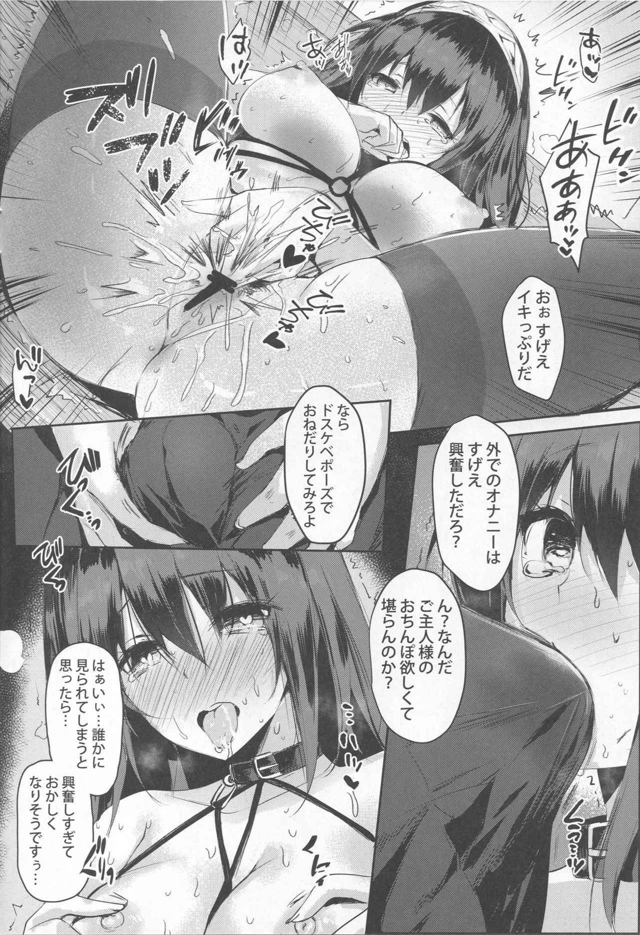 (COMIC1☆13) [Kanden Shoujo Chuuihou (Mafuyu)] Sagisawa Fumika no Tashinami (THE IDOLM@STER CINDERELLA GIRLS)