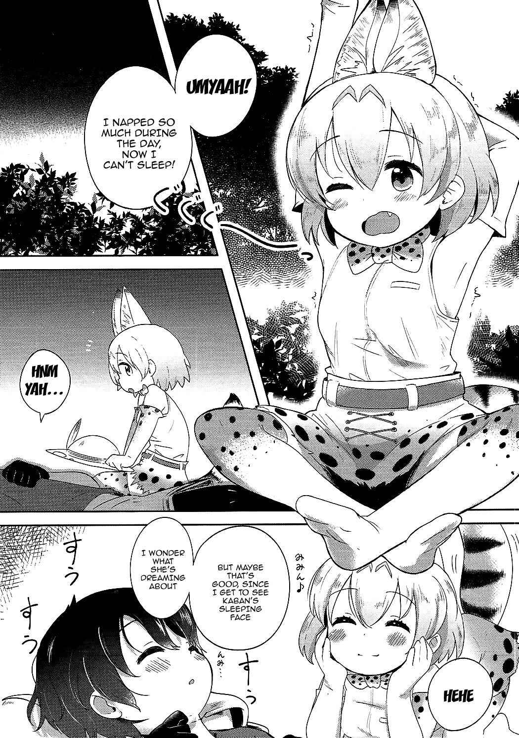 (C92) [Neko Pantsu] Kemono Ecchi Kansatsu Kiroku (Kemono Friends) [English] [Doujins.com]