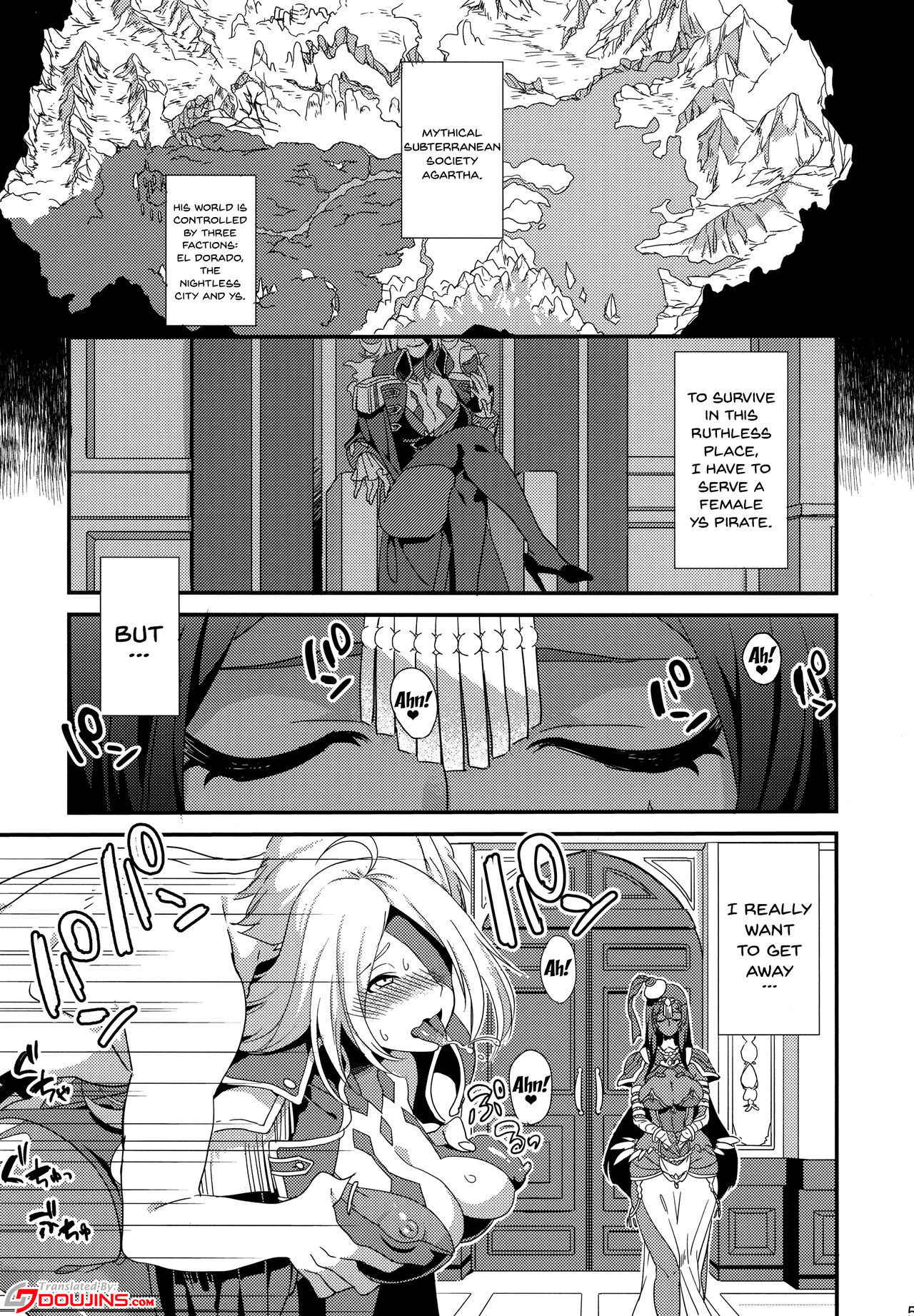 (C93) [U-RaL (Yamanashi Yuuya)] Yowatari Sex Monogatari (Fate/Grand Order) [English] [Doujins.com]