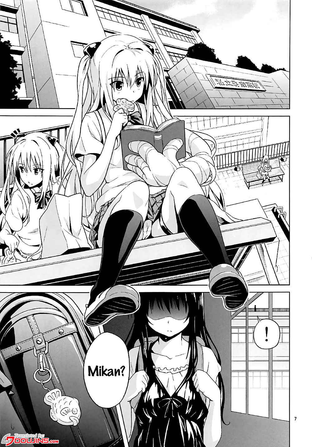 (COMIC1☆11) [sin-maniax (Todoroki Shin)] ToLOVEleS (To LOVE-Ru Darkness) [English] [Doujins.com]