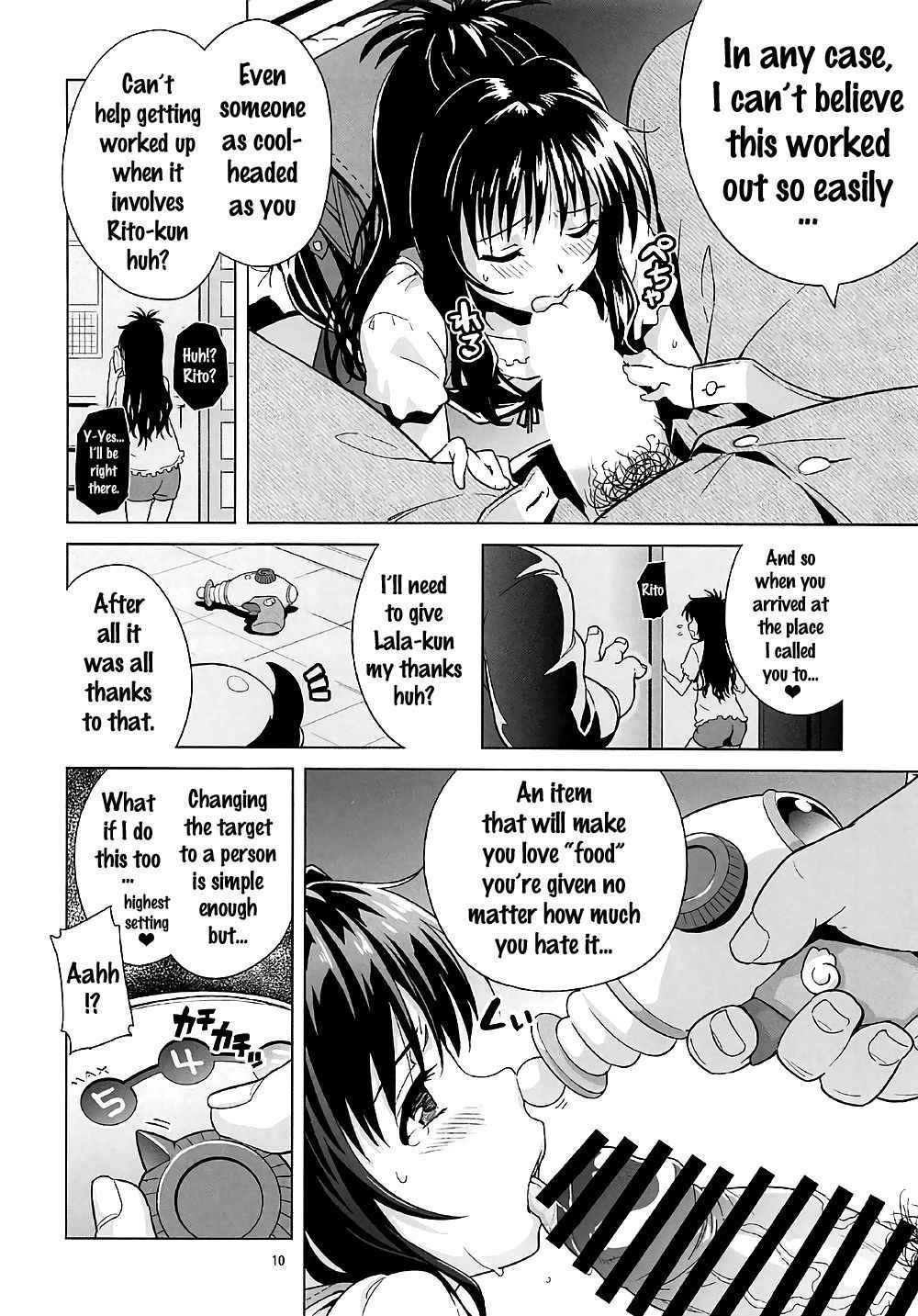 (COMIC1☆11) [sin-maniax (Todoroki Shin)] ToLOVEleS (To LOVE-Ru Darkness) [English] [Doujins.com]