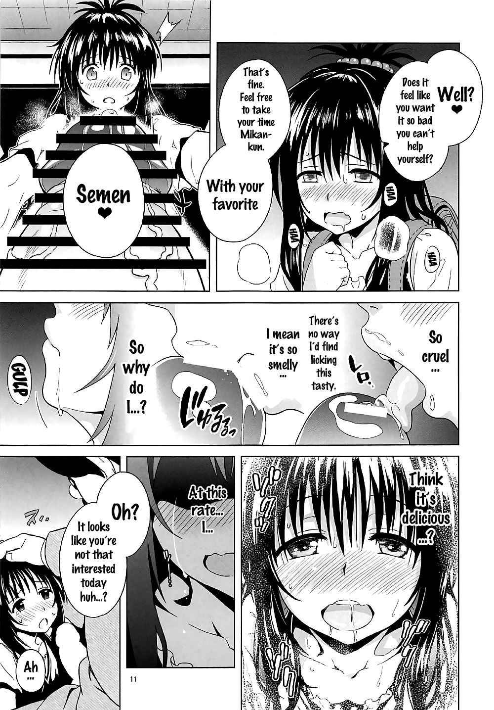 (COMIC1☆11) [sin-maniax (Todoroki Shin)] ToLOVEleS (To LOVE-Ru Darkness) [English] [Doujins.com]