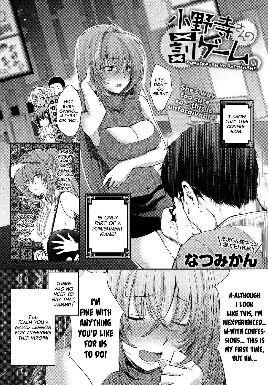 [Natsumikan] Onodera-san no Batsu Game. | Onodera's Punishment Game. (COMIC Anthurium 2017-03) [English] [Team Koinaka] [Digital]