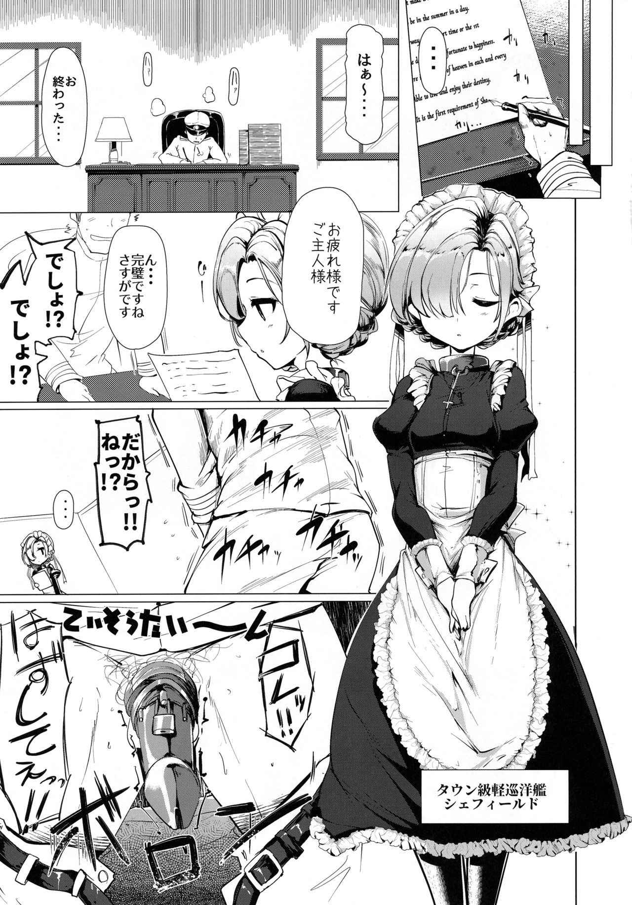 (COMIC1☆13) [Hisagoya (Momio)] Boku wa Mujihi na Maid no Omocha (Azur Lane)