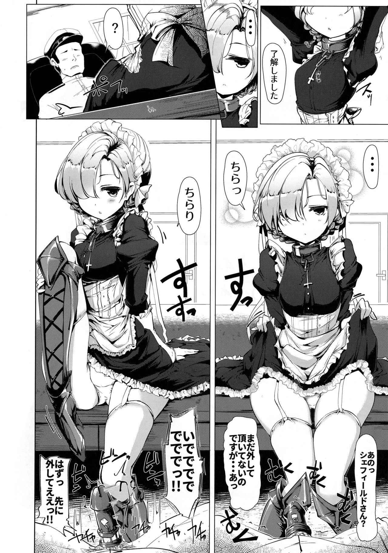 (COMIC1☆13) [Hisagoya (Momio)] Boku wa Mujihi na Maid no Omocha (Azur Lane)