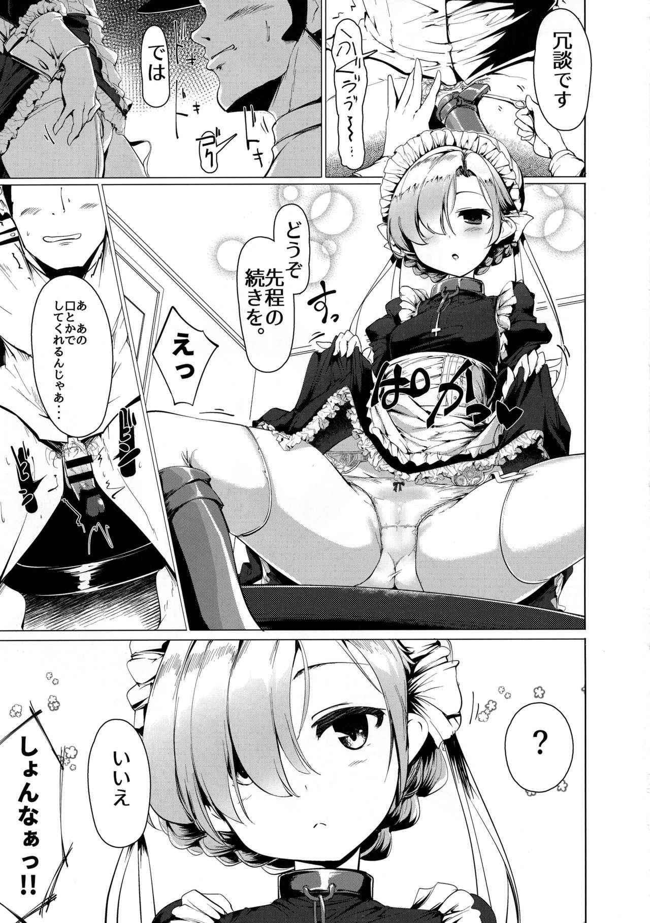 (COMIC1☆13) [Hisagoya (Momio)] Boku wa Mujihi na Maid no Omocha (Azur Lane)