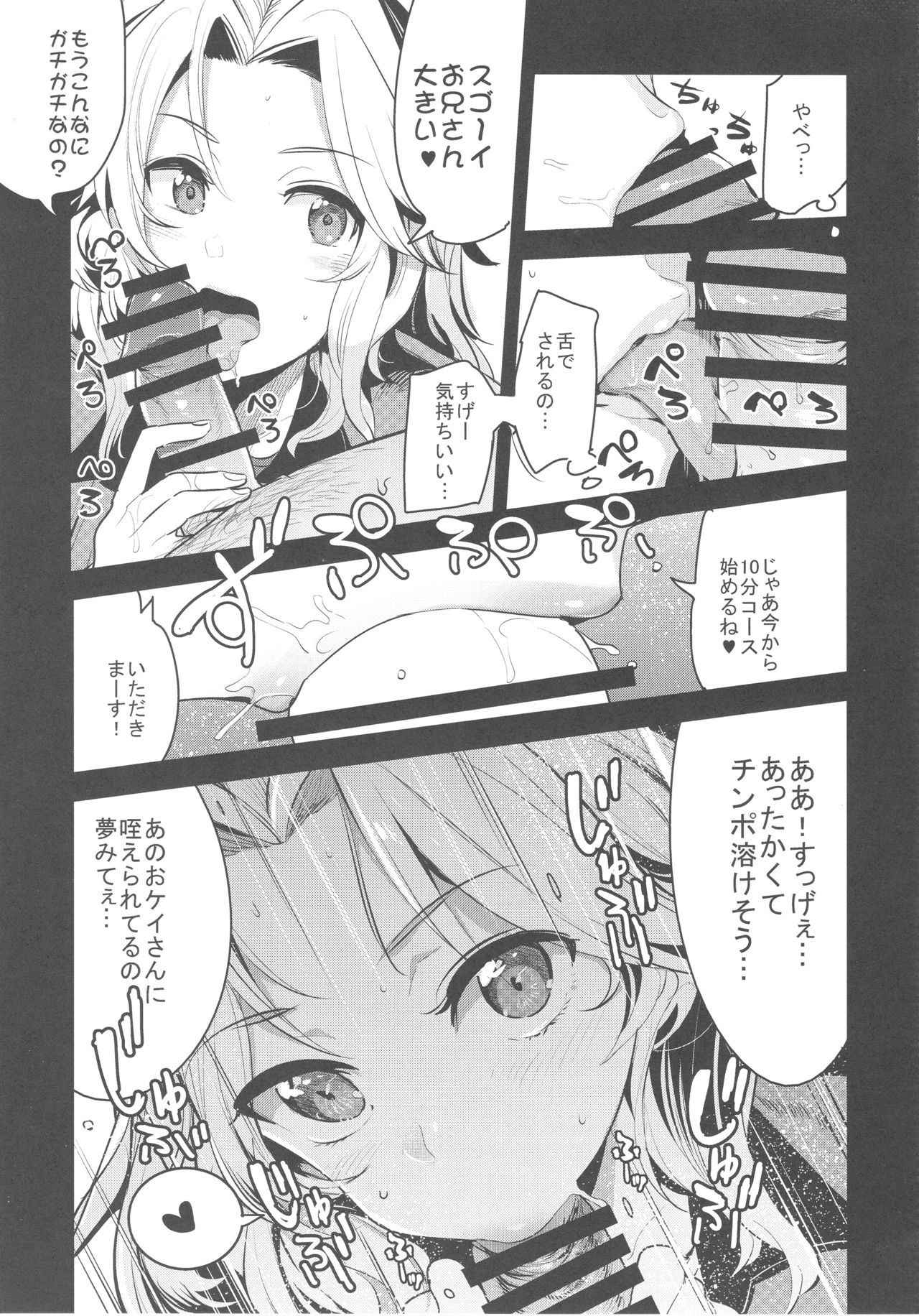 (COMIC1☆13) [Nakasone Battalion (Nakasone Haiji)] GirlPan Rakugakichou 7 (Girls und Panzer)