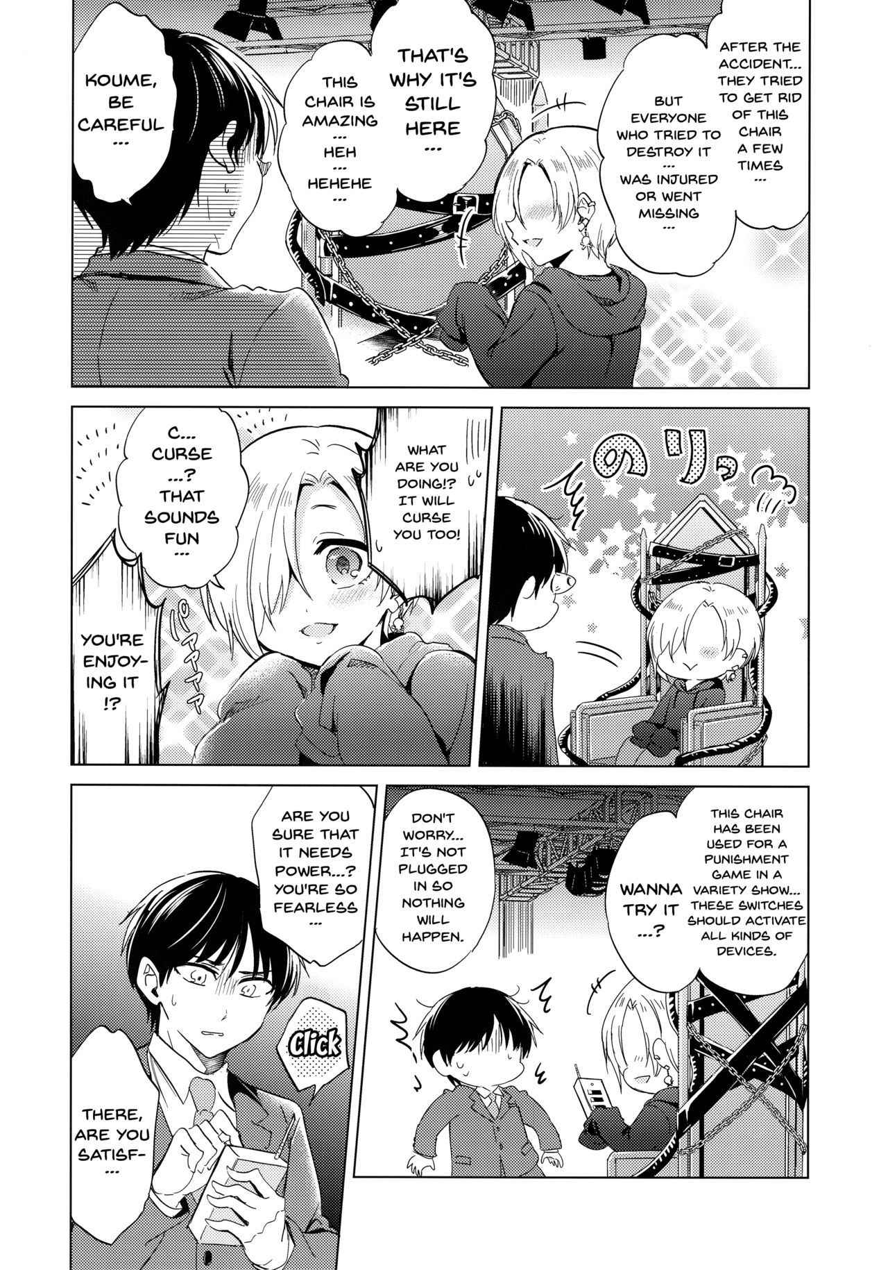 (Utahime Teien 14) [ivycrown (emu)] Koume-chan to Fuusa Sareta 4-ban Studio de xx Suru Hon | Doing It With Koume-chan In The Blocked Off Studio 4 (THE IDOLM@STER CINDERELLA GIRLS) [English] [Doujins.com]