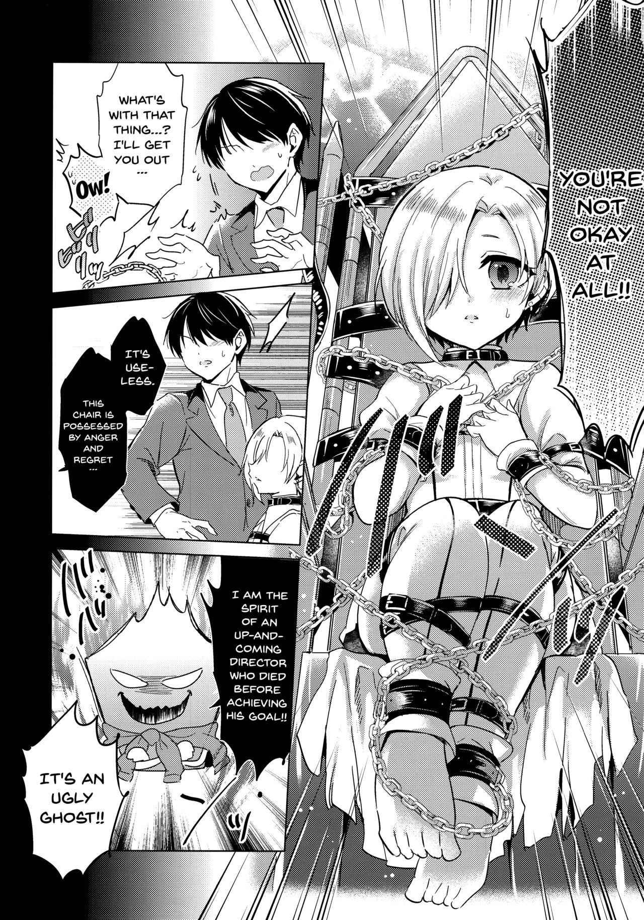 (Utahime Teien 14) [ivycrown (emu)] Koume-chan to Fuusa Sareta 4-ban Studio de xx Suru Hon | Doing It With Koume-chan In The Blocked Off Studio 4 (THE IDOLM@STER CINDERELLA GIRLS) [English] [Doujins.com]