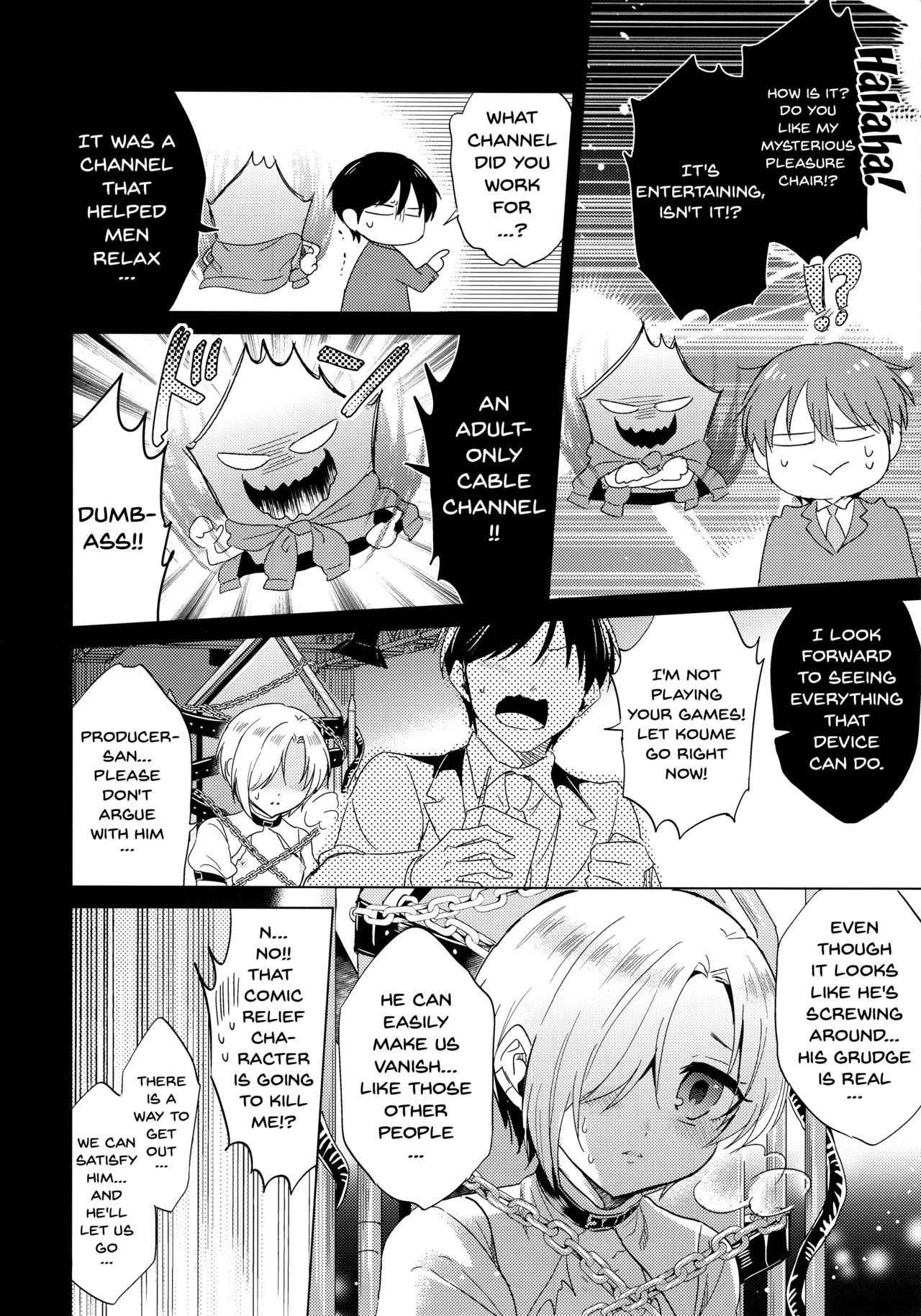 (Utahime Teien 14) [ivycrown (emu)] Koume-chan to Fuusa Sareta 4-ban Studio de xx Suru Hon | Doing It With Koume-chan In The Blocked Off Studio 4 (THE IDOLM@STER CINDERELLA GIRLS) [English] [Doujins.com]