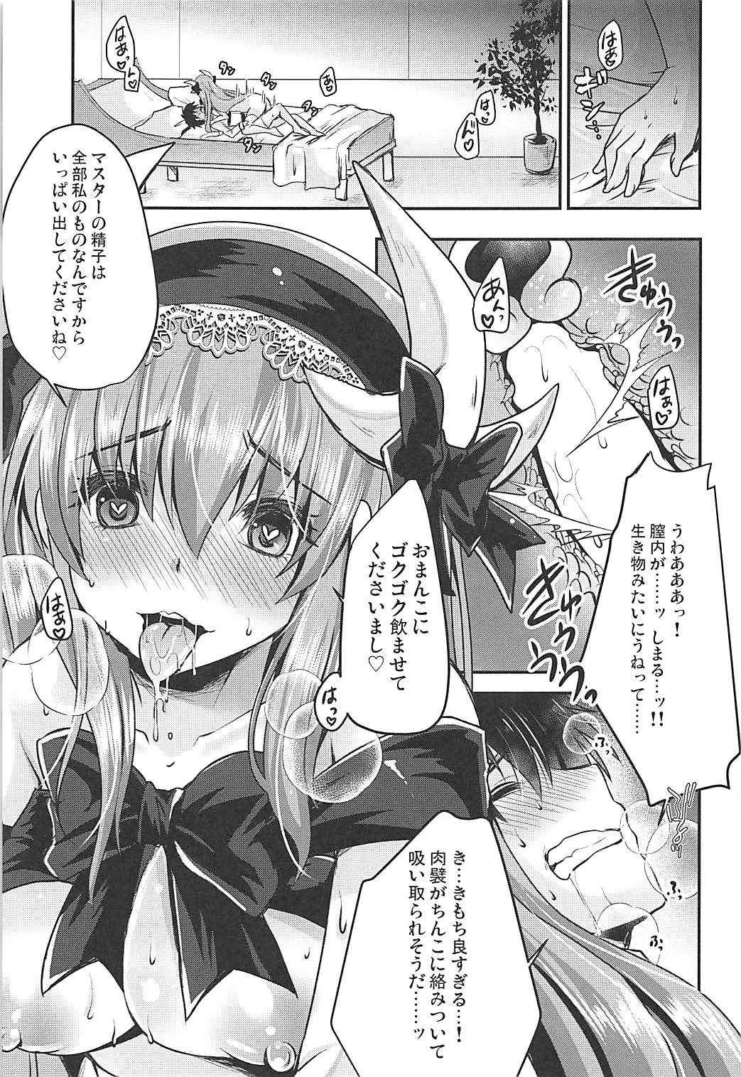 (COMIC1☆13) [Usubeniya (Usubeni Sakurako)] Meshiagare (Fate/Grand Order)