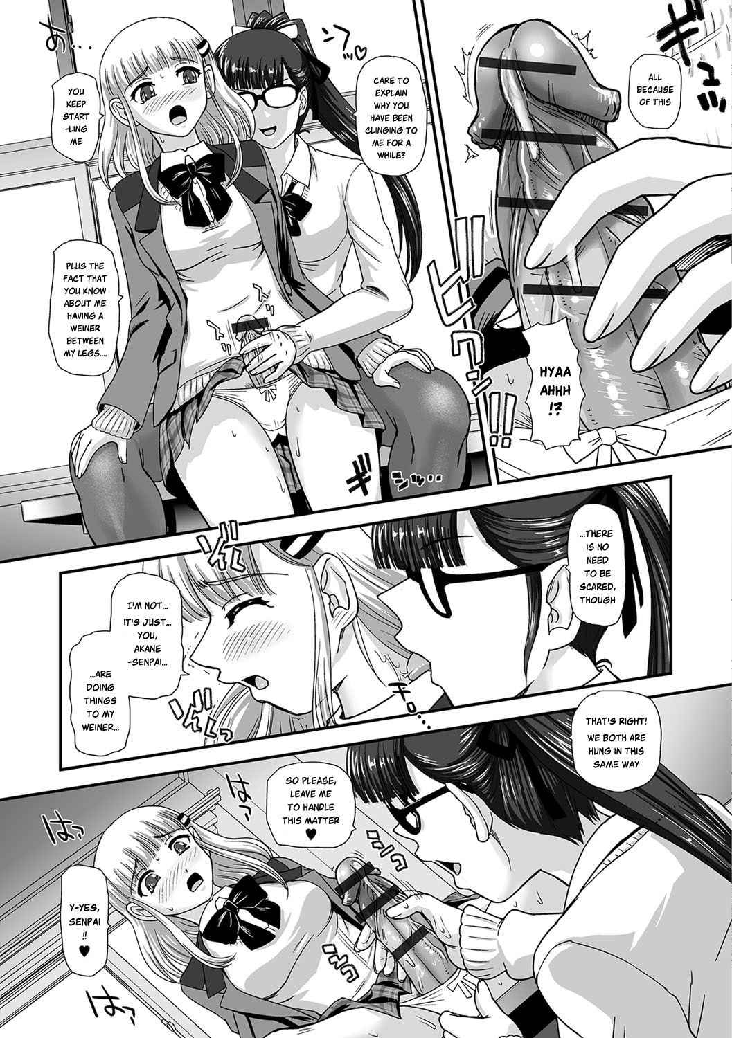 [Dulce-Q] Futa Sex Alice ~Wakaki Alice no Nayami~ (Futanari Friends! 01) [English] [Risette]