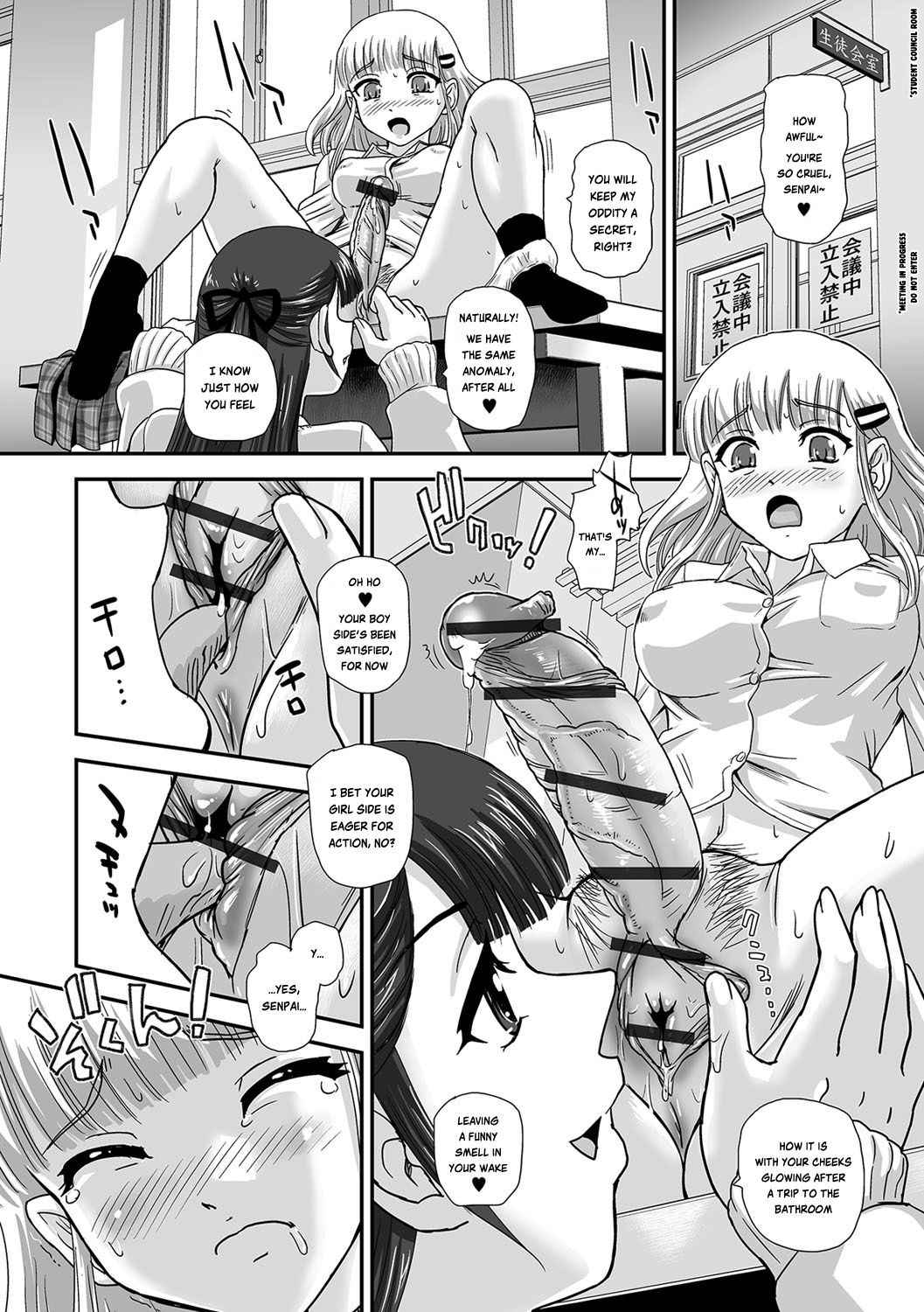 [Dulce-Q] Futa Sex Alice ~Wakaki Alice no Nayami~ (Futanari Friends! 01) [English] [Risette]