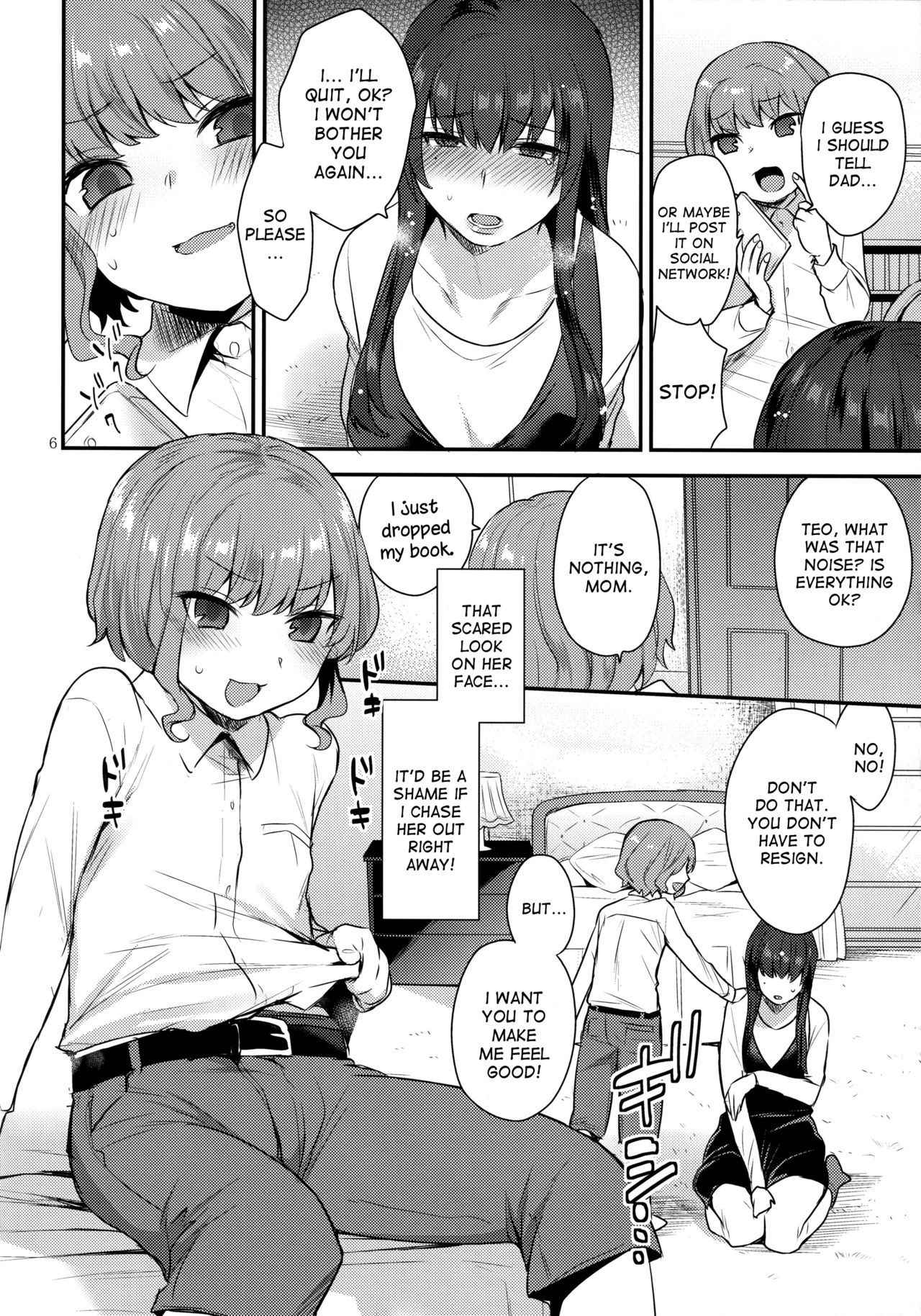 (Futaket 13.5) [Granada Sky (Mogiki Hayami)] Boku no Sensei [English] [desudesu]