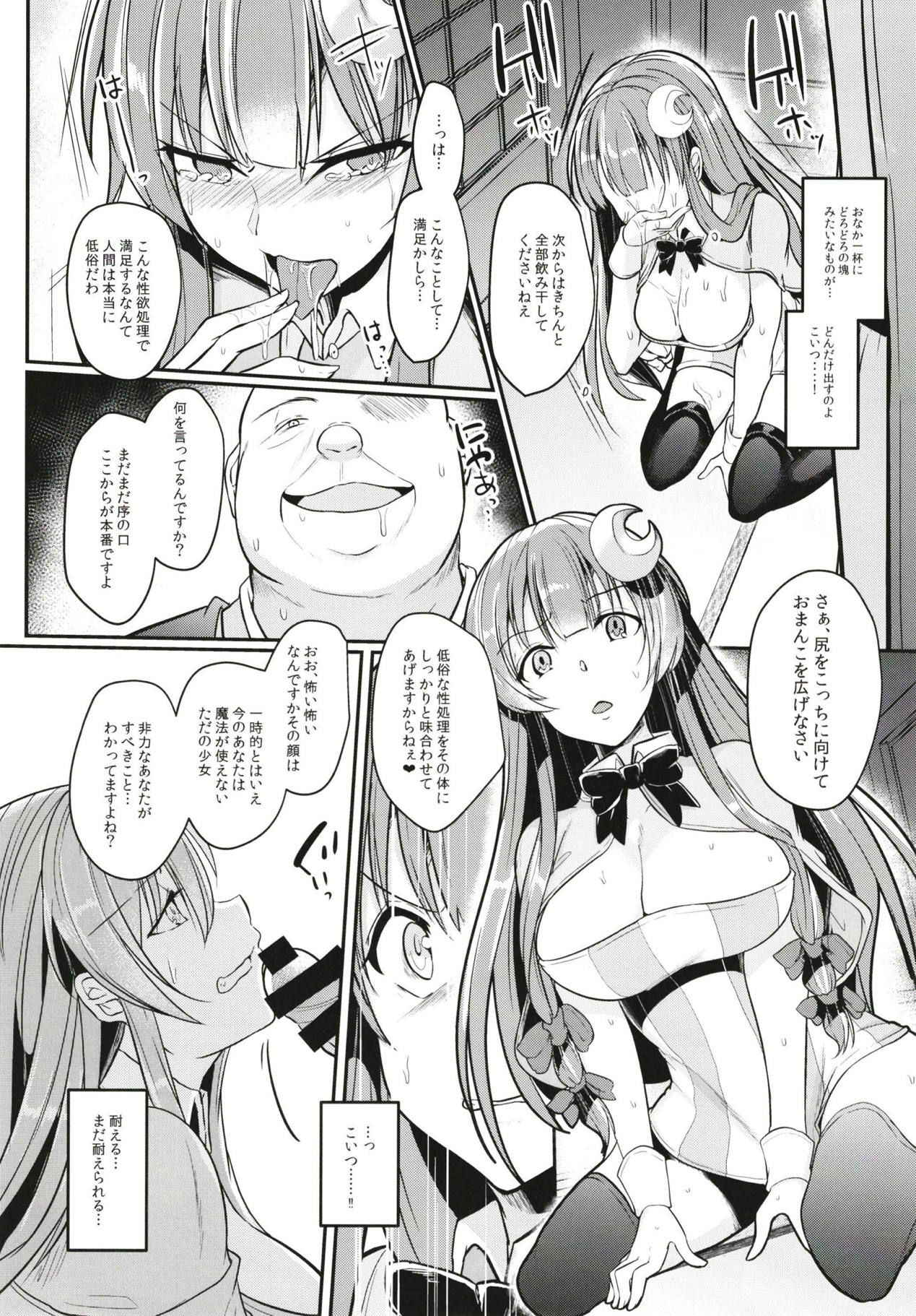 (Reitaisai 15) [Kuusou Monochrome (Abi)] Migawari no Patchouli (Touhou Project)