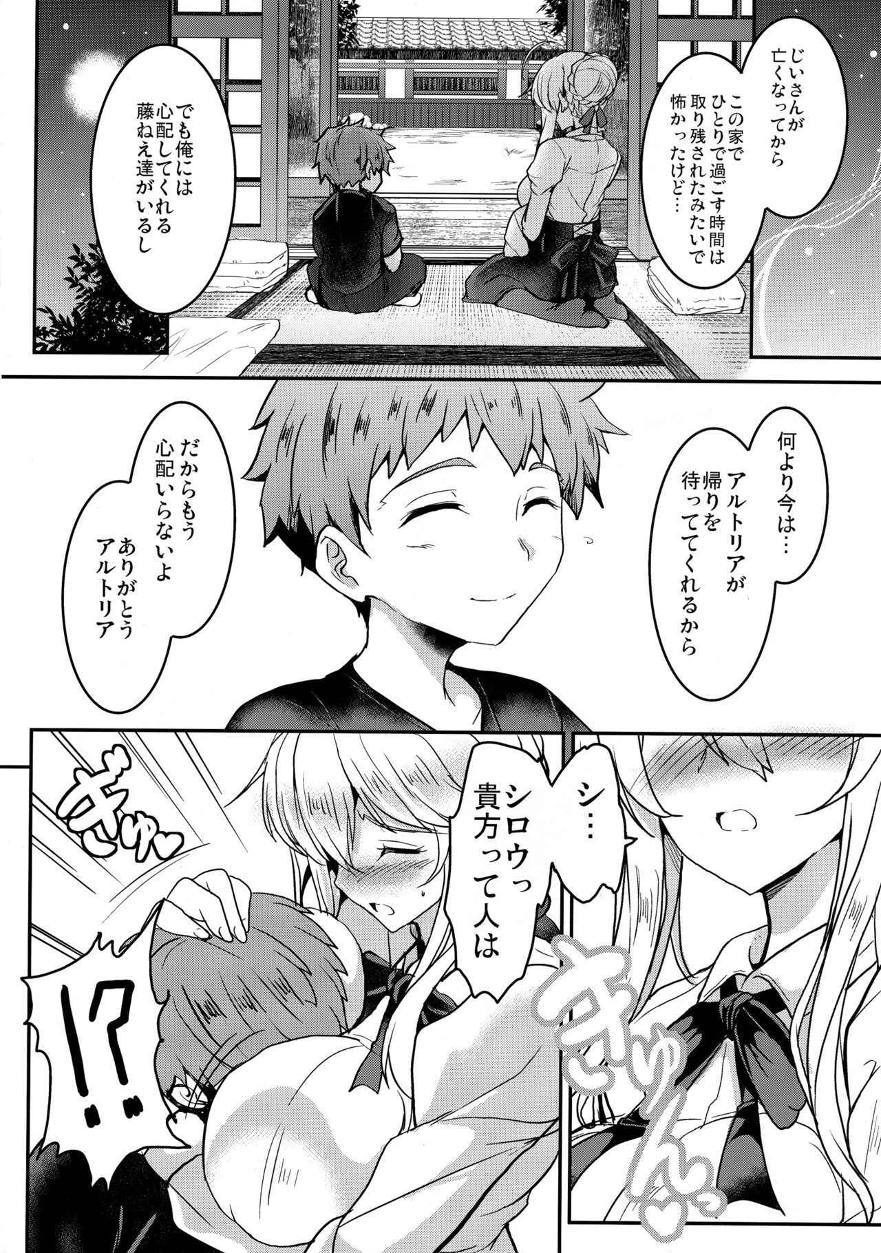 (COMIC1☆13) [Yo-Metdo (Yasakani An)] Tonari no Chichi Ou-sama Ni Maku (Fate/Grand Order)