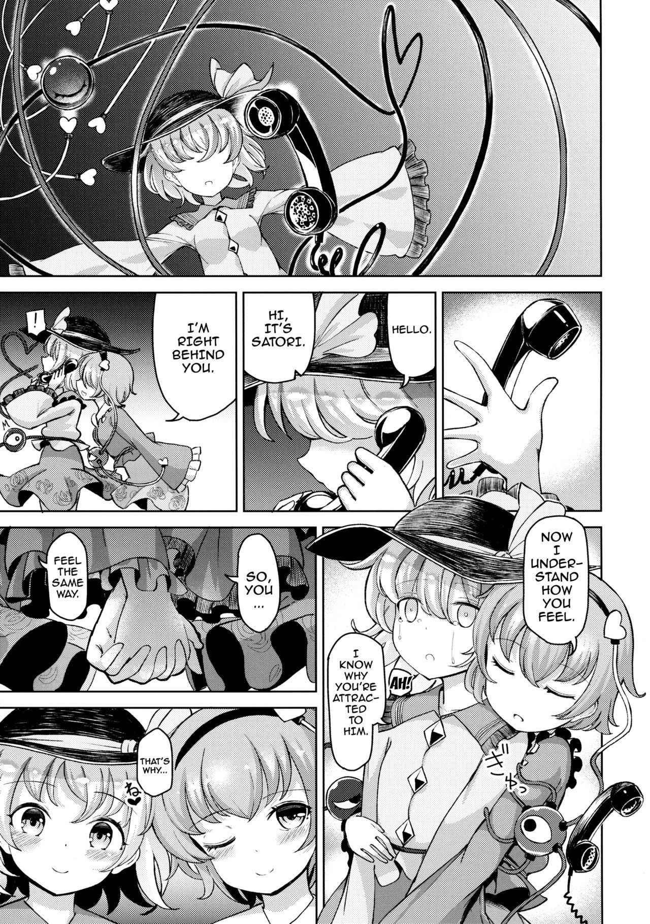 (Reitaisai 14) [Himepuchitei (Anda)] Aisare Chireiden (Touhou Project) [English] [Doujins.com]