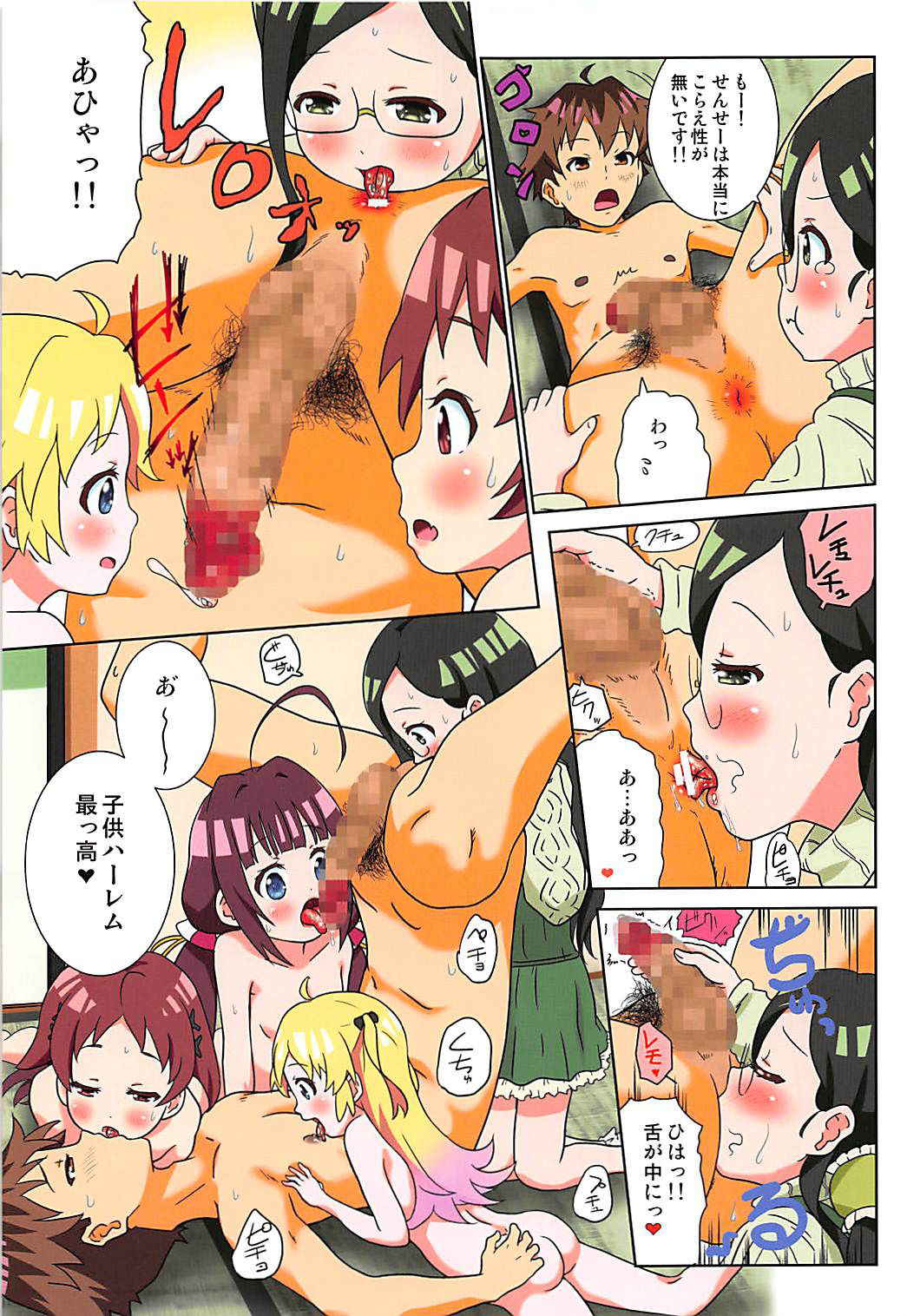 (COMIC1☆13) [Coonelius (Coo)] JS-ken no Oshigoto! (Ryuuou no Oshigoto!)