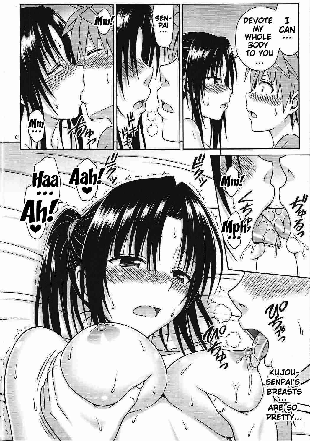 (COMIC1☆8) [Brain Dead (Eiji)] Kujou Senpai no Osasoi wa Kotowarenai! | I Can't Refuse An Invitation From Kujou Senpai (To LOVE-Ru Darkness) [English] [Doujins.com]