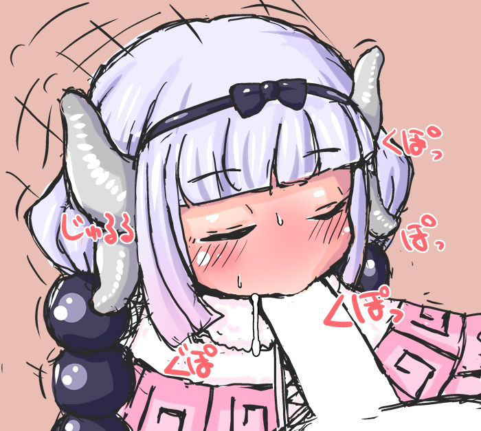 [Amatou] Kanna-chan's Lucky Guy (Kobayashi-san-chi no Maid Dragon)