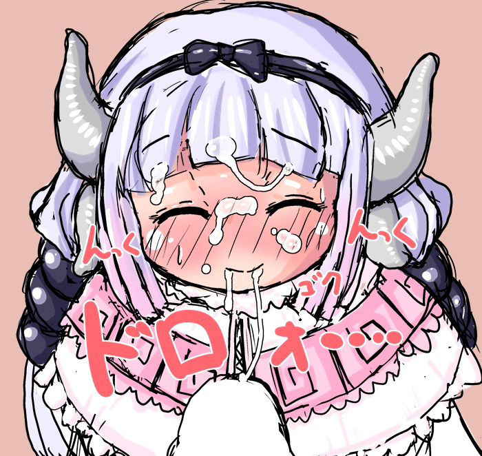 [Amatou] Kanna-chan's Lucky Guy (Kobayashi-san-chi no Maid Dragon)