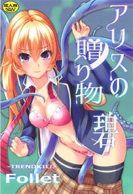 (COMIC1☆13) [TREND KILL (Follet)] Alice no Okurimono ~Heki~ (Shokugeki no Soma)