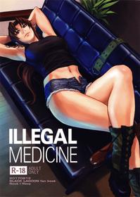 (C92) [AZASUKE WIND (AZASUKE)] ILLEGAL MEDICINE (Black Lagoon) [English] [EHCOVE]