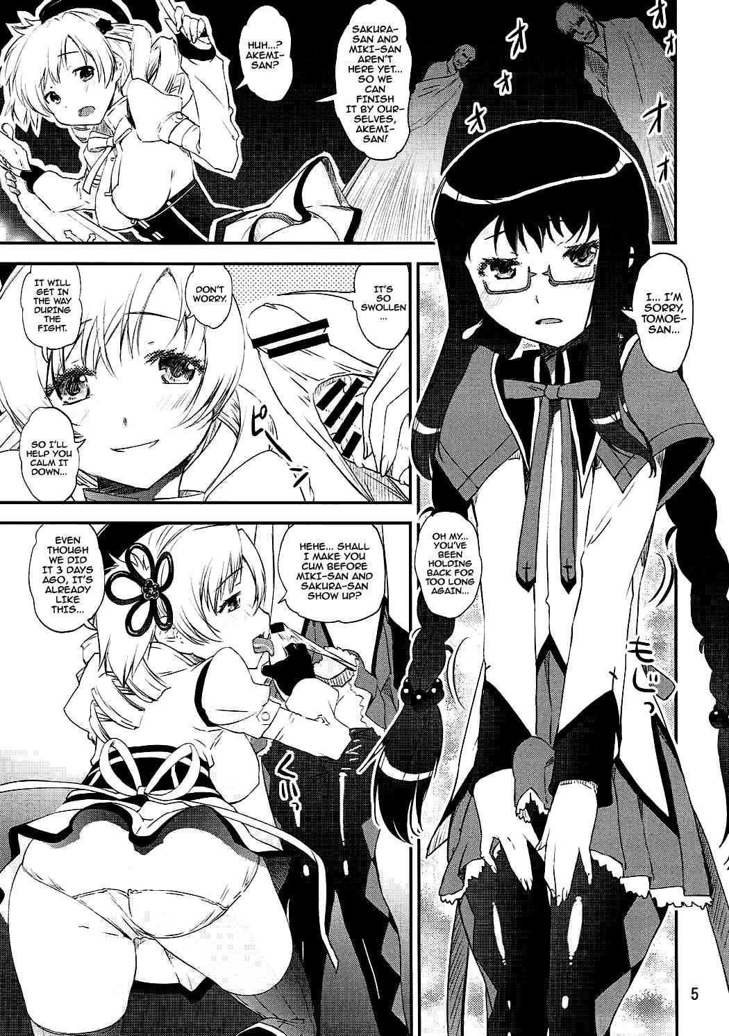 (C87) [KATAMARI-YA (Shinama, Kanetsuki Masayoshi)] Dashite Iinoyo | It's Okay To Let It Out (Puella Magi Madoka Magica) [English] [Doujins.com]