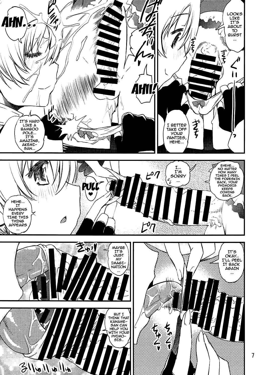 (C87) [KATAMARI-YA (Shinama, Kanetsuki Masayoshi)] Dashite Iinoyo | It's Okay To Let It Out (Puella Magi Madoka Magica) [English] [Doujins.com]